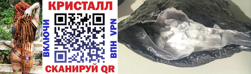 сколько стоит Горячий Ключ АМФЕТАМИН Premium