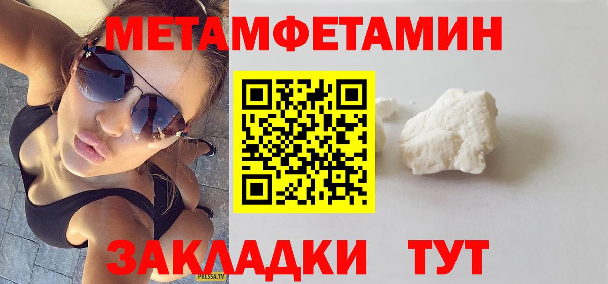 Amphetamine Premium Горячий Ключ