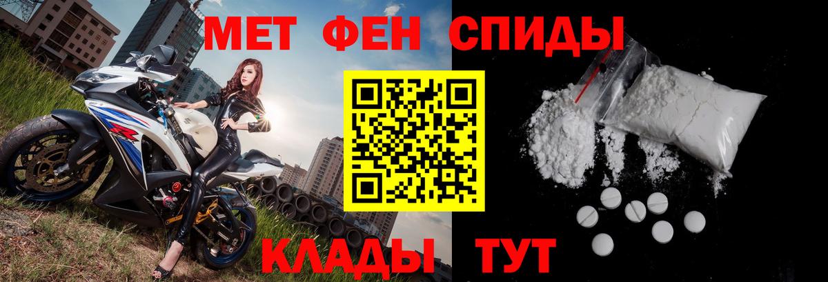 АМФ  Вход с VPN  Горячий Ключ  АМФ  мега зеркало  Amphetamine Premium 