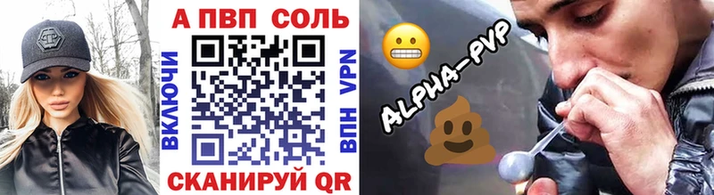 наркотики  Горячий Ключ  блэк спрут как зайти  A PVP кристаллы 