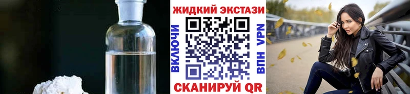 БУТИРАТ буратино  купить наркоту  Горячий Ключ 