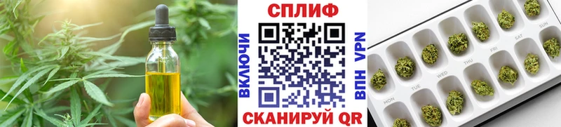 Canna-Cookies конопля купить Горячий Ключ