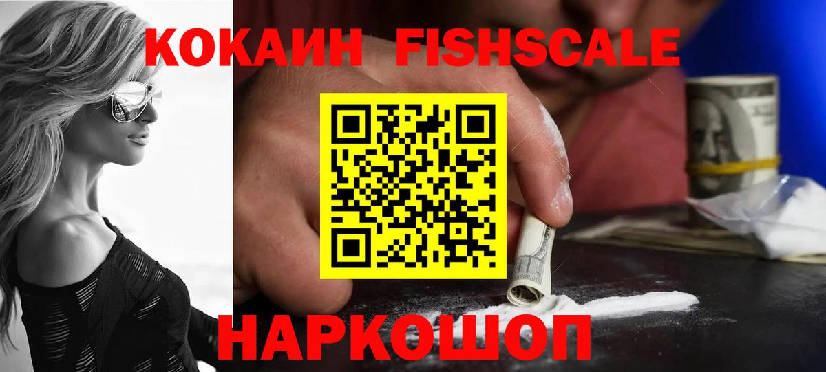 ГАШИШ  Горячий Ключ  МЕТАМФЕТАМИН  LSD-25  Марихуана  Меф МЯУ МЯУ кристаллы  Вход с VPN  Cocaine 