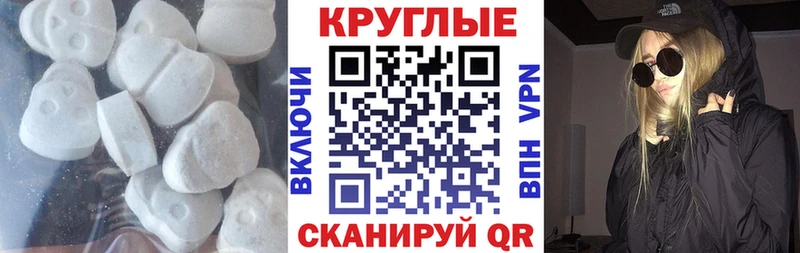 где купить   Горячий Ключ  сайты даркнета телеграм  Ecstasy ешки 