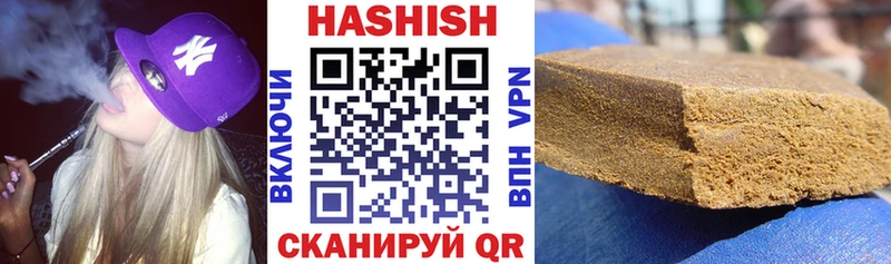 ГАШ AMNESIA HAZE  Горячий Ключ 