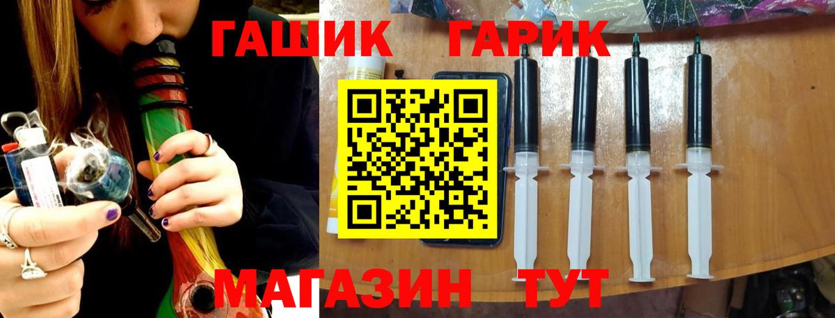 Гашиш хэш Горячий Ключ