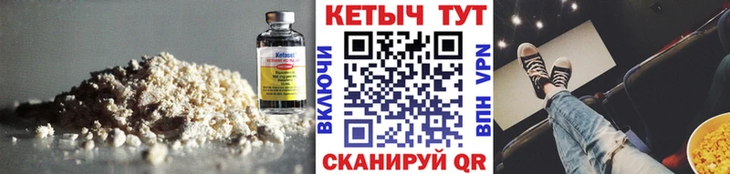 как найти закладки  Горячий Ключ  КЕТАМИН VHQ 