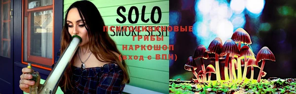 марки lsd Армянск