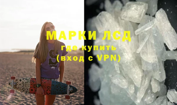 марки lsd Армянск