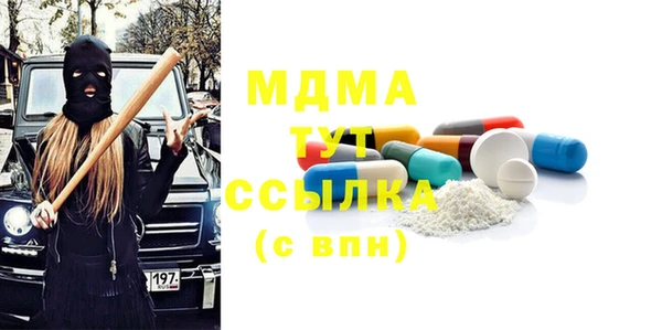 ECSTASY Аркадак