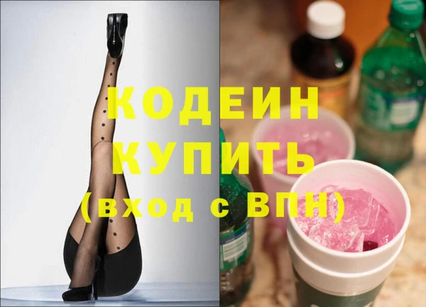 кокаин колумбия Сосновоборск