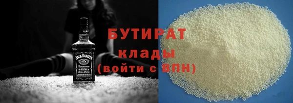 тгк Арсеньев