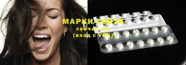 таблы Ладушкин