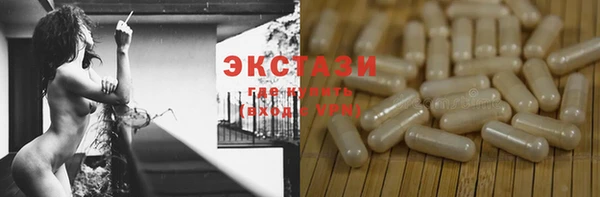 mdma Сосновый Бор