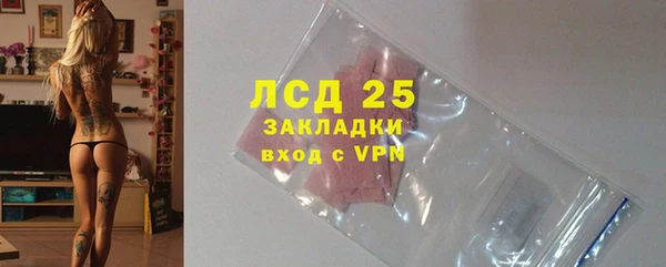 марки lsd Армянск