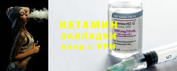 мяу мяу кристалл Лабытнанги