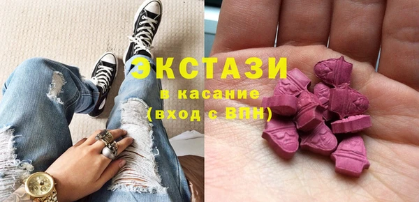 шишки Лагань
