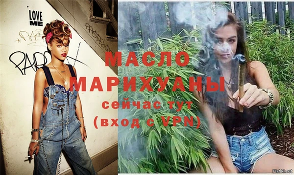 тгк Арсеньев