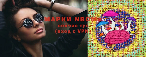 MESCALINE Балахна