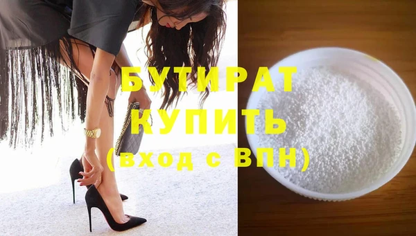 тгк Арсеньев