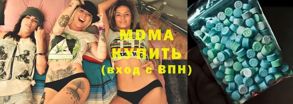 марки lsd Армянск