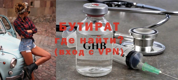 тгк Арсеньев