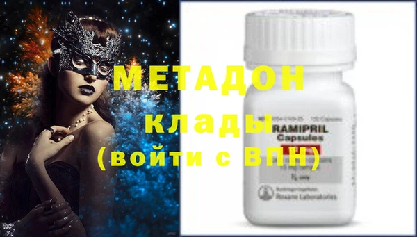 ECSTASY Аркадак