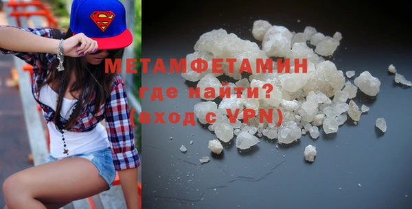 тгк Арсеньев