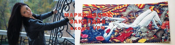 ECSTASY Аркадак