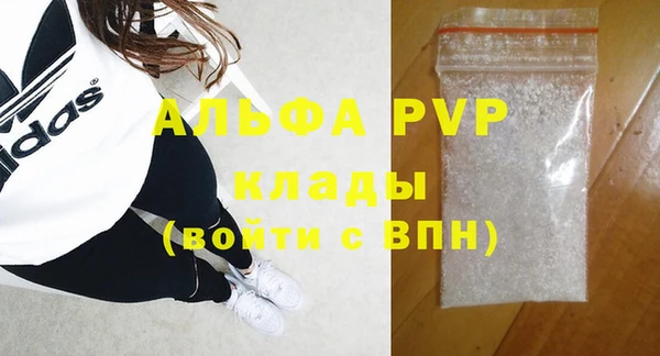 тгк Арсеньев