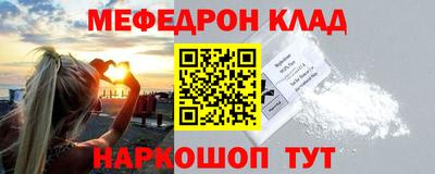 дистиллят марихуана Беслан