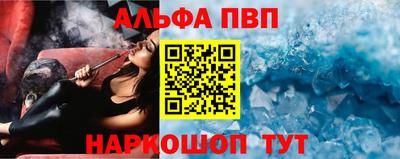тгк Аргун