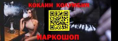 тгк Апрелевка