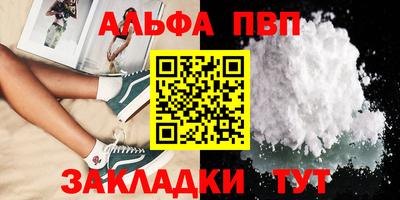 тгк Аргун