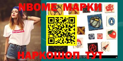 дистиллят марихуана Беслан