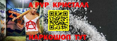 тгк Апрелевка
