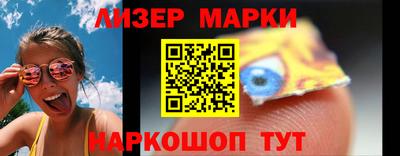 дистиллят марихуана Беслан