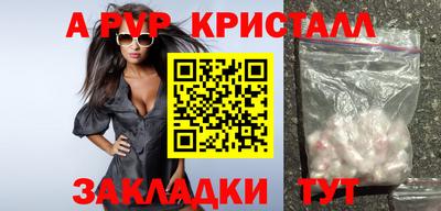 тгк Аргун