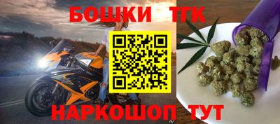 тгк Апрелевка
