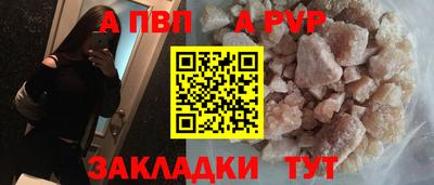 тгк Аргун