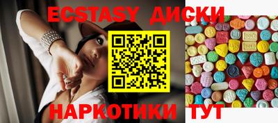 тгк Апрелевка