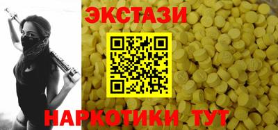 тгк Апрелевка