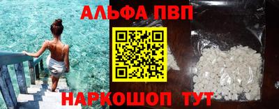 тгк Апрелевка