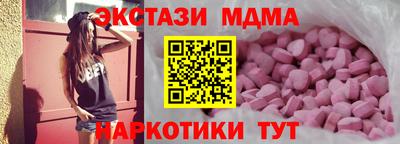 меф Апшеронск