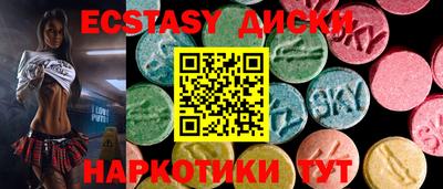 тгк Апрелевка