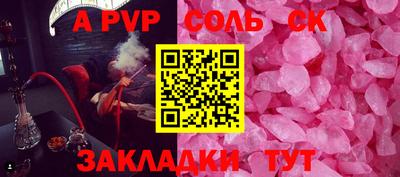 тгк Апрелевка