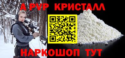 тгк Аргун
