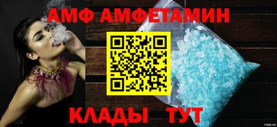 меф Апшеронск