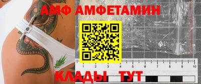 меф Апшеронск