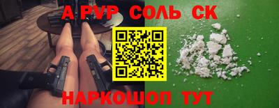 тгк Апрелевка